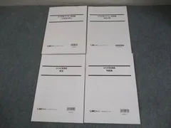 LEC東京リーガルマインド 公務員試験 SPI対策テキスト/問題集/概論 2024年合格目標 状態良い 計4冊 026S4C