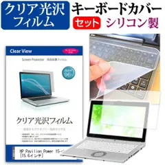 hp Pavilion 15-cc044tu 天板薄いベージュ＆中シルバー HP Pavilion 15-cc000/CC100レビュー！ 高品質デザインの15.6型
