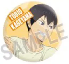 【中古】バッジ・ピンズ 影山飛雄 「ハイキュー!! 掃除 トレーディング缶バッジ」