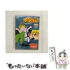 金色のガッシュベル!! Level-3 5 [DVD] DVD】金色のガッシュベル!! Level-3 全セット | 全巻セット