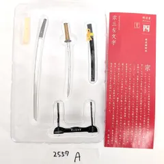 2025年最新】名刀百華の人気アイテム - メルカリ