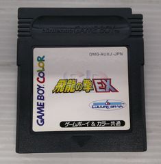 希少】MIDI data 坂本龍一 フロッピーディスク リットーミュージック版