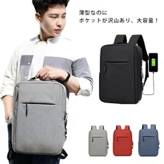 ビジネスリュック PCバッグ パソコンケース 大容量 メンズ 防水 学生 通学 女子 軽量 傷に強い USBポート リュックサック 通勤 スリム  #firz172