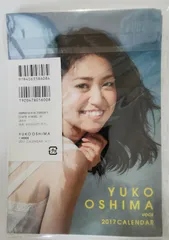 大島優子 Voce カレンダー 2017のサムネイル