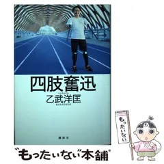 2024年最新】extremitiesの人気アイテム - メルカリ