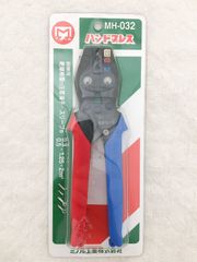 【未使用品】圧着工具 マーベル ハンドプレス MH-032 銅線用絶縁被覆付圧着端子・スリーブ用 0.3・0.5・1.25・2 ミノル工業株式会社