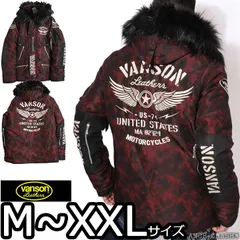 2025年最新】VANSON メンズ MA-1・フライトジャケットの人気