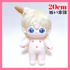 【激レア】【お顔厳選】着せ替え 無属性 ぬいぐるみ 20cm 本体のみ お顔厳選】着せ替え 無属性 ぬいぐるみ 20cm 本体のみ - メルカリ