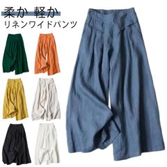  ガウチョパンツ 送料無料 柔か 軽か 無地 麻風リネン風 ゆったり ら楽ちん ワイドパンツ ９分丈 綿麻 コットン綿 手触り良く 韓国ファッション レディース 綿麻パンツワ 体型カバー 美脚 爽か涼#dzdx9236