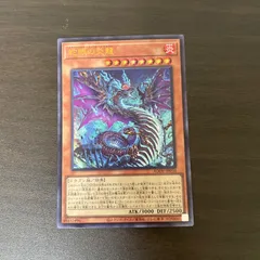 Sumire様 リクエスト６点 まとめ商品