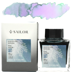 🇯🇵 セーラー万年筆 SAILOR 🇯🇵