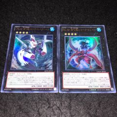 四天の龍ダークリベリオンエクシーズドラゴン、クリアウィングシンクロ
