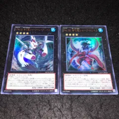 遊戯王 NO.1268 GAOV ABYR ウルトラ No.32海咬龍シャークドレイク C No.32海咬龍シャークドレイクバイス