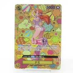 ワンピースカード ナミ SP OP08 106 PSA10 PSA10鑑定済み】【スペシャルカード】OP08-106 ナミ SR