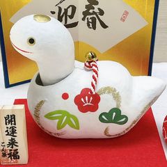 張り子 干支飾り【幸福 巳 2号】令和七年お正月 巳 迎春飾り へび年 2025年 干支飾り 蛇 張り子飾り 外国土産 新品未使用品