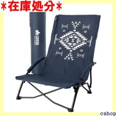 テリア☆ロゴスあぐらチェア73173131、トランギアラージメスティン Amazon.co.jp: ロゴス(LOGOS) キングあぐらチェア(LOGOS LAND