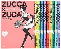 2025年最新】ZUCCA×ZUCA 全巻の人気アイテム - メルカリ