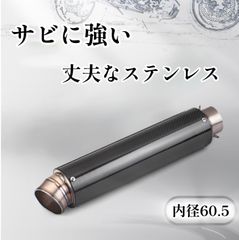 D*a様 小鉄管/シャリー/ダックス初期型ST50/マフラー50.8φ/新品未使