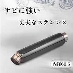 マーベリック 60.5 スリップオンマフラー Yahoo!オークション -「マーベリック サイレンサー 60.5 チタン