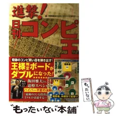 2025年最新】競馬最強の法則 10の人気アイテム - メルカリ