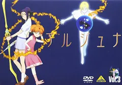 美品 地球少女アルジュナ Director´s Edition 全6巻セット