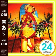 非売品！UVERworld シャカビーチ スペシャル絵柄アナザージャケット 81tEVckpXOL._UF350,350_QL50_.jpg