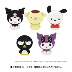 2025年最新】SHAKERS サンリオの人気アイテム - メルカリ