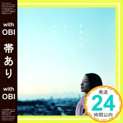 馬場俊英 CDシングル3枚セット 2025年最新】馬場俊英の人気アイテム - メルカリ