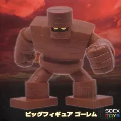 【中古】フィギュア ゴーレム 「ドラゴンクエスト」 AMビッグフィギュア