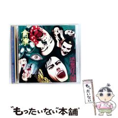 レア物 nee コメカミ中毒 メンバーサイン入り - メルカリ