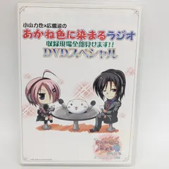 2025年最新】DVD あかね色に染まる坂の人気アイテム - メルカリ