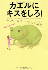 希少、激レア、ブライアントレーシー、成功心理学、12巻セット、24パート、SSI 希少、激レア、ブライアントレーシー、成功心理学、12巻セット