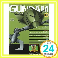 非売品 ガンダムパーフェクトファイル定期購読特典 ガンダムSEEDイラストパネル 非売品 ガンダムパーフェクトファイル定期購読特典 ガンダムSEED
