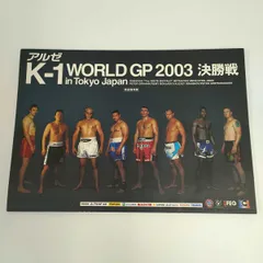 2024年最新】K-1 World GPの人気アイテム - メルカリ