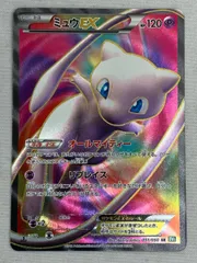 2025年最新】ミュウex sr bw5 リューズブラストの人気アイテム