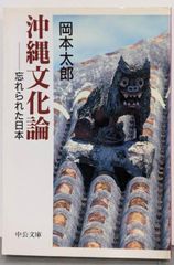 【中古】張騫とシルク・ロード (清水新書 30)／長沢和俊 著／清水書院 中古】張騫とシルク・ロード (清水新書 30)／長沢和俊 著／清水