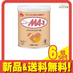 Amazon.co.jp: 【Amazon.co.jp限定】森永 ニューMA-1 大缶 800g