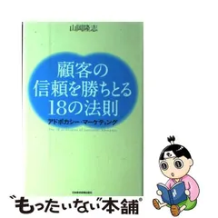 2024年最新】山岡隆志の人気アイテム - メルカリ