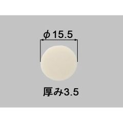 【メール便対応】LIXIL（INAX）　洗濯機パン用化粧キャップ　【品番：PFL-100C】