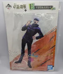 呪術廻戦 アクリル板 五条悟