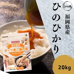超メルカリ市！ヒノヒカリ 10kg 玄米 送料無料【令和6年】新米