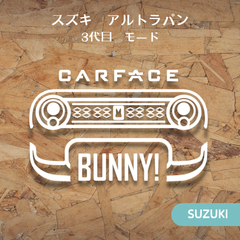 アルトラパン　HE33S型　ＭＯＤＥモデル　かわいい　車顔ステッカー　カーフェイス