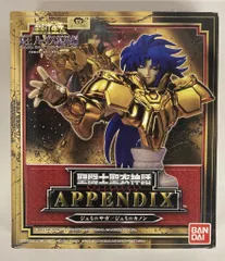 聖闘士聖衣神話APPENDIX シャカ アイオリア サガ/カノン セット とろ＋ひまつぶし | 聖闘士聖衣神話EX ： ジェミニサガ＆カノン