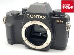 2025年最新】contax ariaの人気アイテム - メルカリ