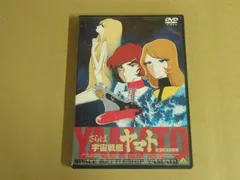 2025年最新】さらば宇宙戦艦ヤマト 愛の戦士たち dvdの人気