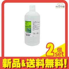 大洋製薬 化粧用水HG 500mL 2個セット まとめ売り