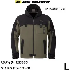 美品)RS TAICHI:アールエスタイチ RSJ335 クイックドライ