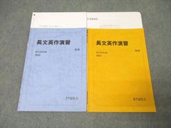 Heckel アムウェイ EX本 2019年・2020年まとめ買い・単品OK - メルカリ