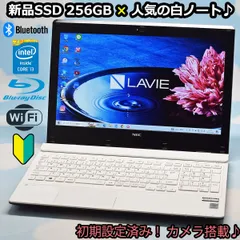 2023年最新】LaVie ノートパソコン 第5世代の人気アイテム - メルカリ