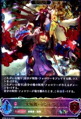2025年最新】大妖狐ギンセツの人気アイテム - メルカリ